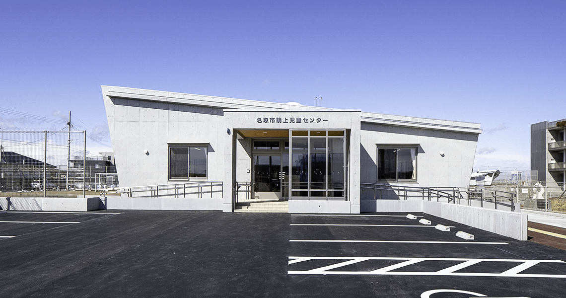 名取市閖上児童センター