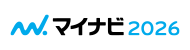 マイナビ