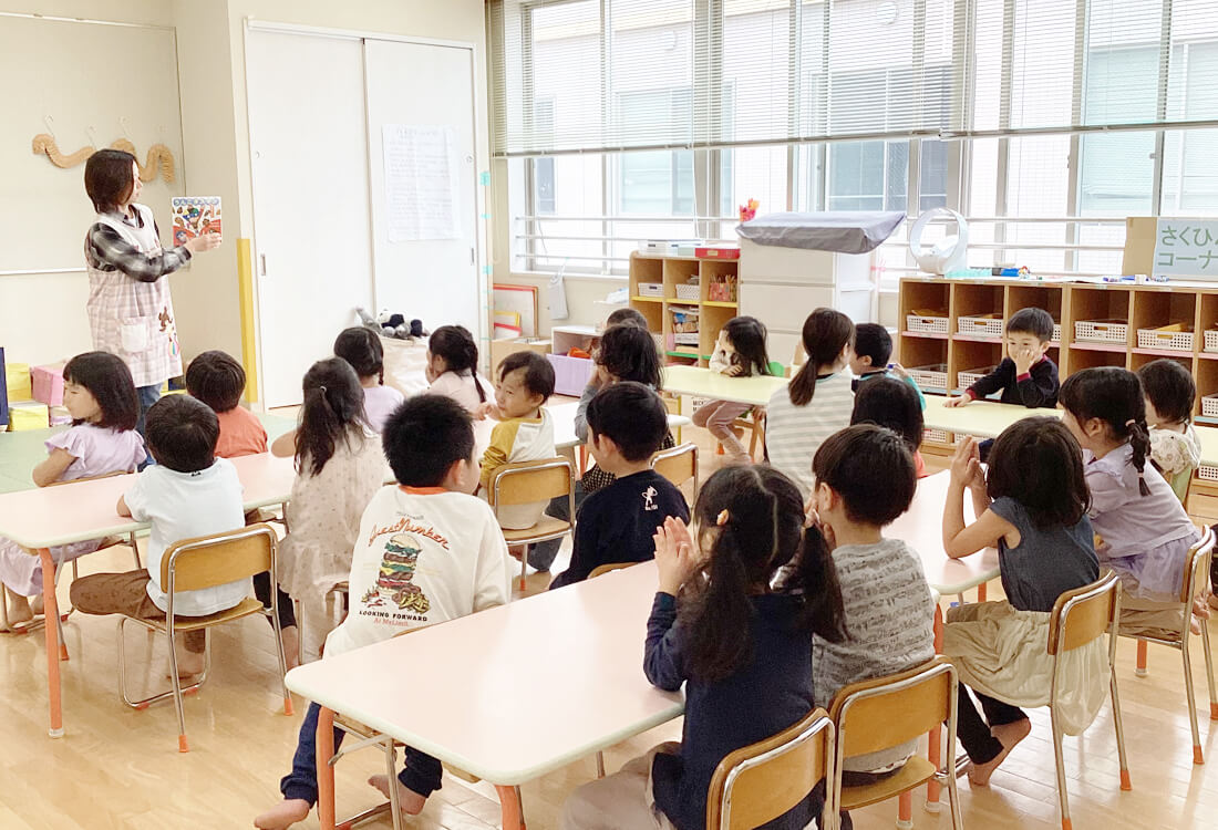 みのりこども園