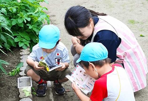 子どもの好奇心を育てることができる